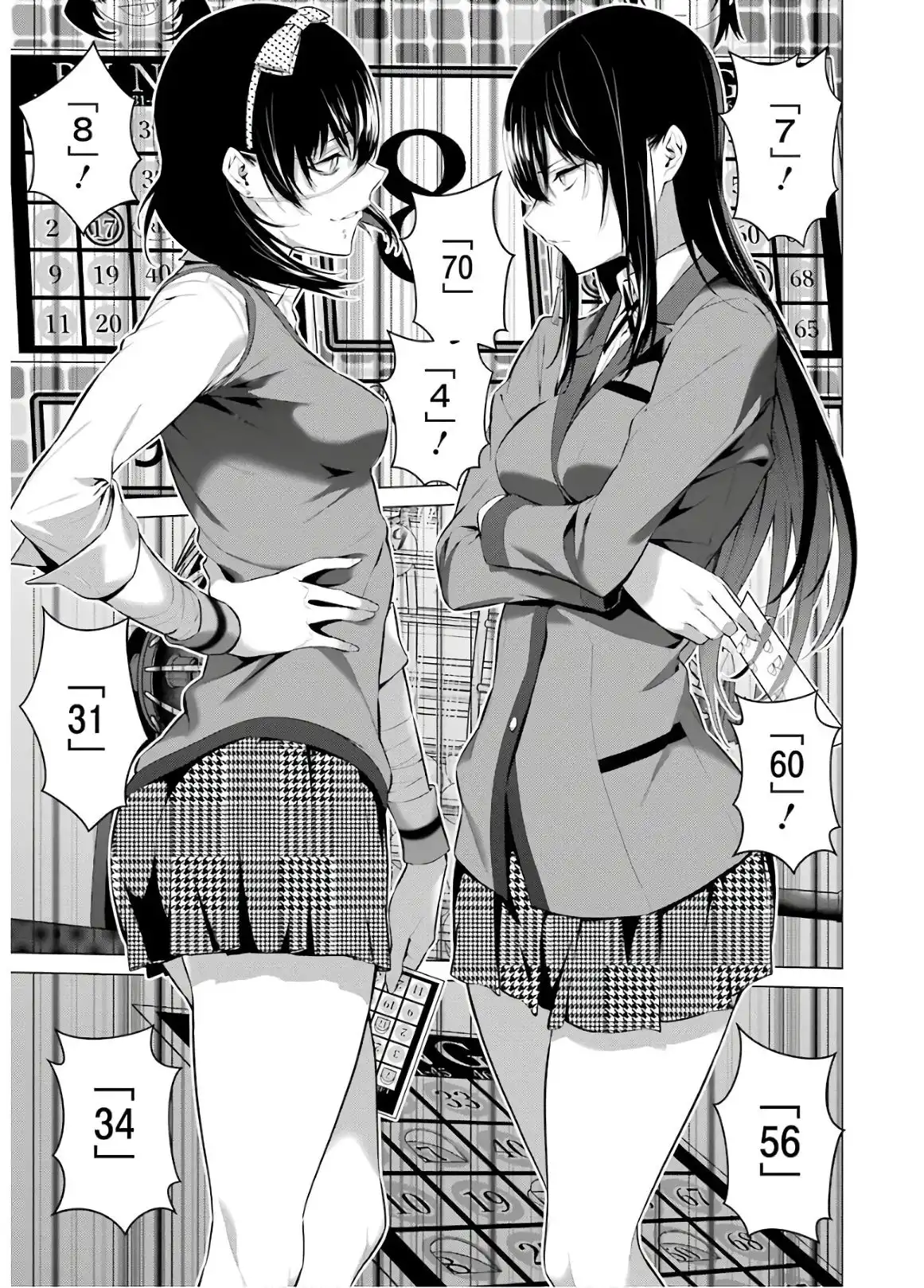 Kakegurui Midari Chapter 48 7